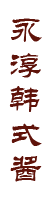 關于我們