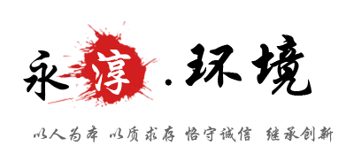 環境展示